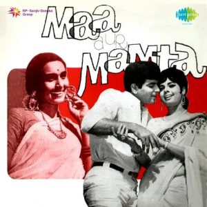 Maa Aur Mamta (1970) Album Cover
