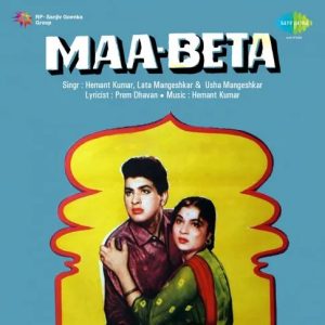 Maa Beta (1962) Album Cover