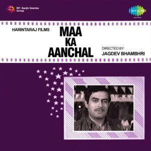 Maa Ka Aanchal (1970) Album Cover