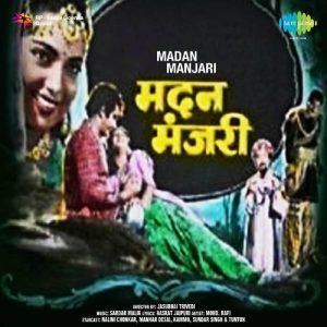 Madan Manjari (1961) Album Cover