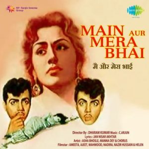 Main Aur Mera Bhai (1961) Album Cover