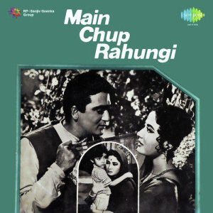 Main Chup Rahungi (1962) Album Cover