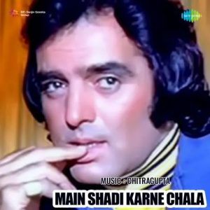 Main Shadi Karne Chala (1962) Album Cover