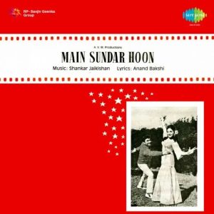 Main Sundar Hoon (1971) Album Cover