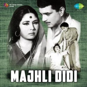 Majhli Didi (1967) Album Cover