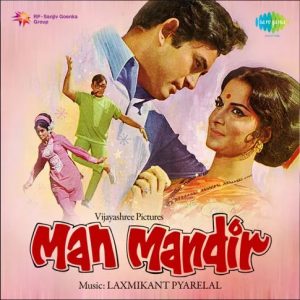 Man Mandir (1971) Album Cover