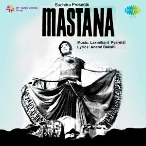 Mastana (1970) Album Cover