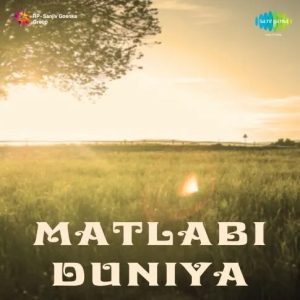 Matlabi Duniya (1961) Album Cover