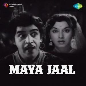 Maya Jaal (1962) Album Cover