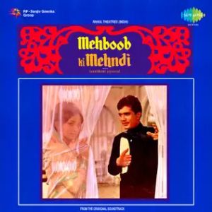 Mehboob Ki Mehndi (1971) Album Cover