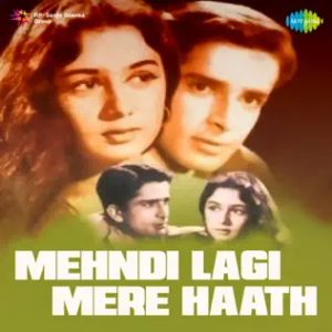 Mehndi Lagi Mere Haath (1962) Album Cover