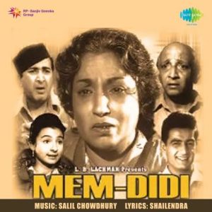Mem Didi (1961) Album Cover
