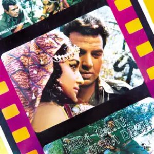 Mera Gaon Mera Desh (1971) Album Cover