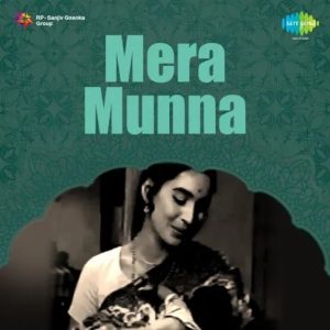 Mera Munna (1967) Album Cover