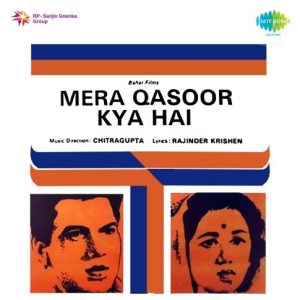 Mera Qasoor Kya Hai (1964) Album Cover