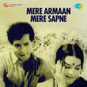Mere Armaan Mere Sapne (1963) Album Cover