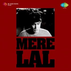 Mere Lal (1966) Album Cover