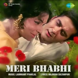 Meri Bhabhi (1969) Album Cover