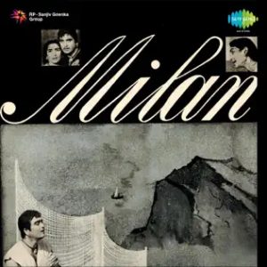 Milan (1967) Album Cover
