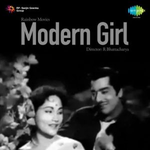 Modern Girl (1961) Album Cover
