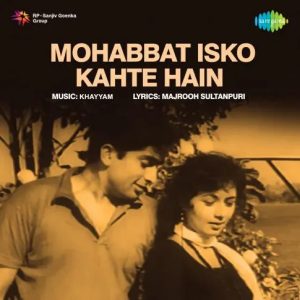 Mohabbat Isko Kahte Hain (1965) Album Cover