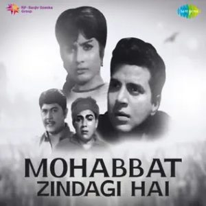 Mohabbat Zindagi Hai (1966) Album Cover