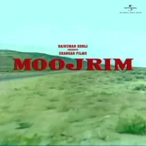 Moojrim (1970) Album Cover