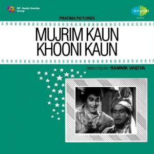 Mujrim Kaun Khooni Kaun (1965) Album Cover