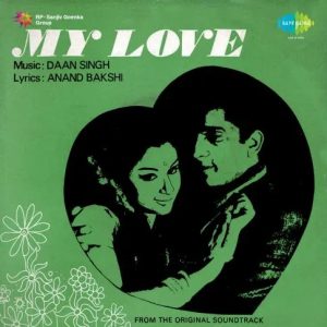 My Love (1970) Album Cover