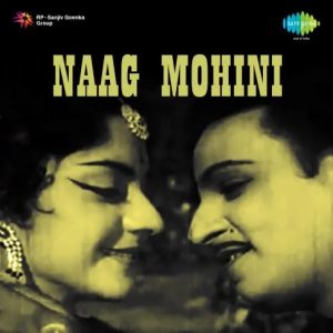 Naag Mohini (1963) Album Cover