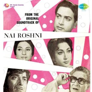 Nai Roshni (1967) Album Cover