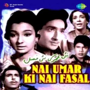 Nai Umar Ki Nai Fasal (1966) Album Cover