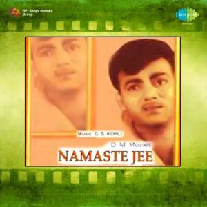 Namaste Ji (1965) Album Cover