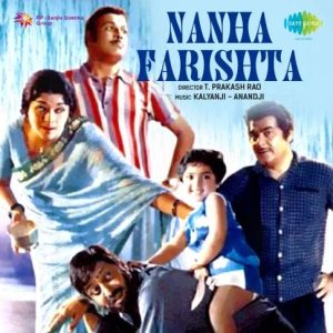 Nanha Farishta (1969) Album Cover