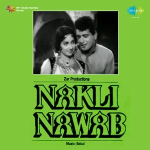 Naqli Nawab (1962) Album Cover