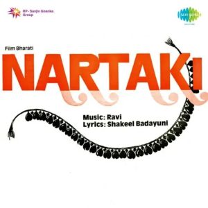 Nartaki (1963) Album Cover