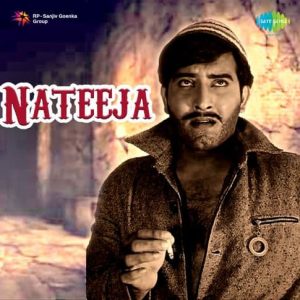 Nateeja (1969) Album Cover