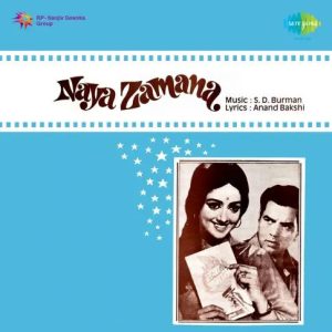 Naya Zamana (1971) Album Cover