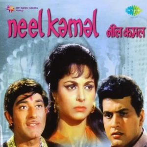 Neel Kamal (1968) Album Cover