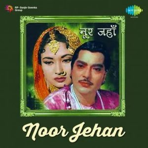 Noor Jehan (1967) Album Cover