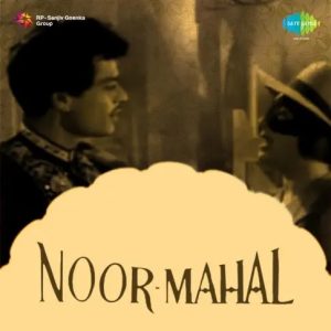 Noor Mahal (1965) Album Cover