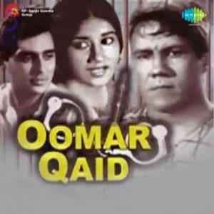 Oomar Qaid (1961) Album Cover