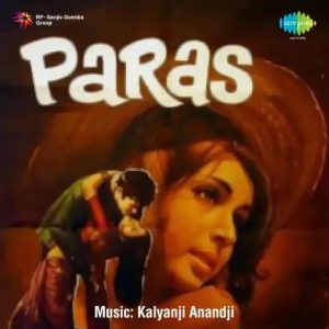 Paras (1971) Album Cover