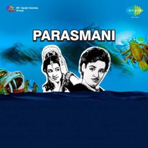 Parasmani (1963) Album Cover