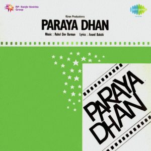Paraya Dhan (1971) Album Cover