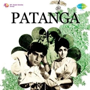 Patanga (1971) Album Cover