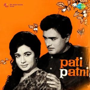 Pati Patni (1966) Album Cover