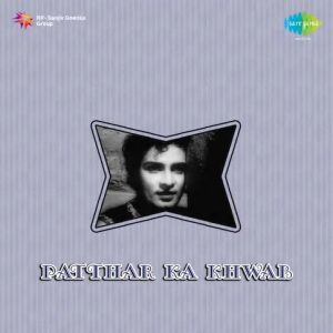 Patthar Ka Khwab (1969) Album Cover