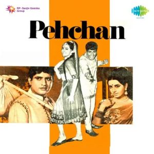 Pehchan (1970) Album Cover