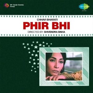 Phir Bhi (1971) Album Cover